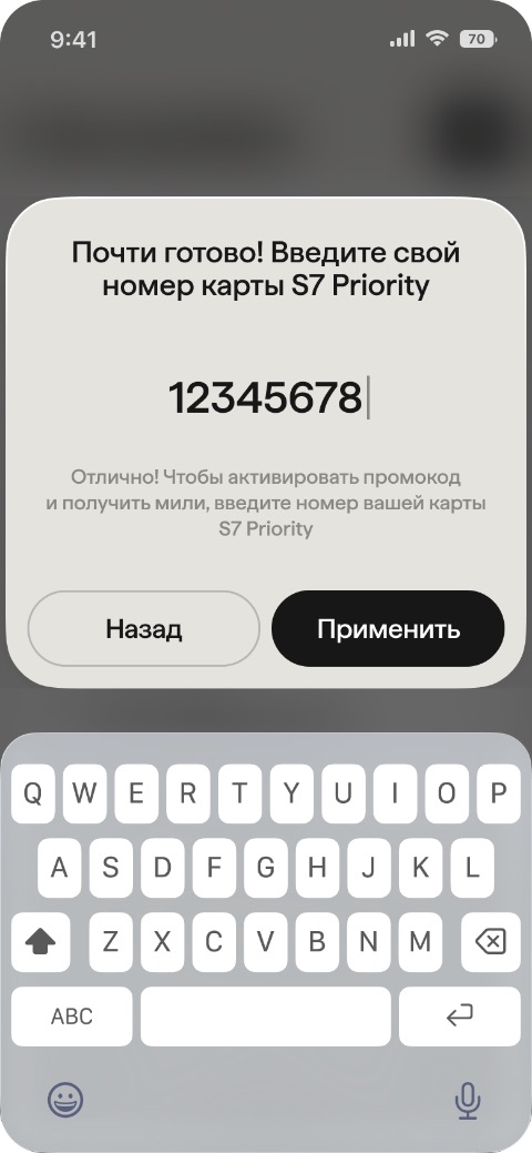 S7 Priority — можно пропустить