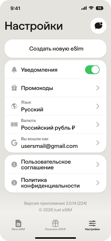 Перейдите в «Настройки»